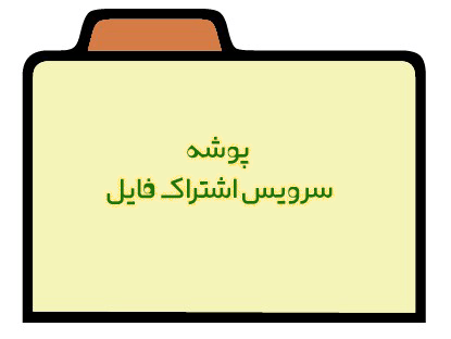 سقف کرومیت در ساختمان